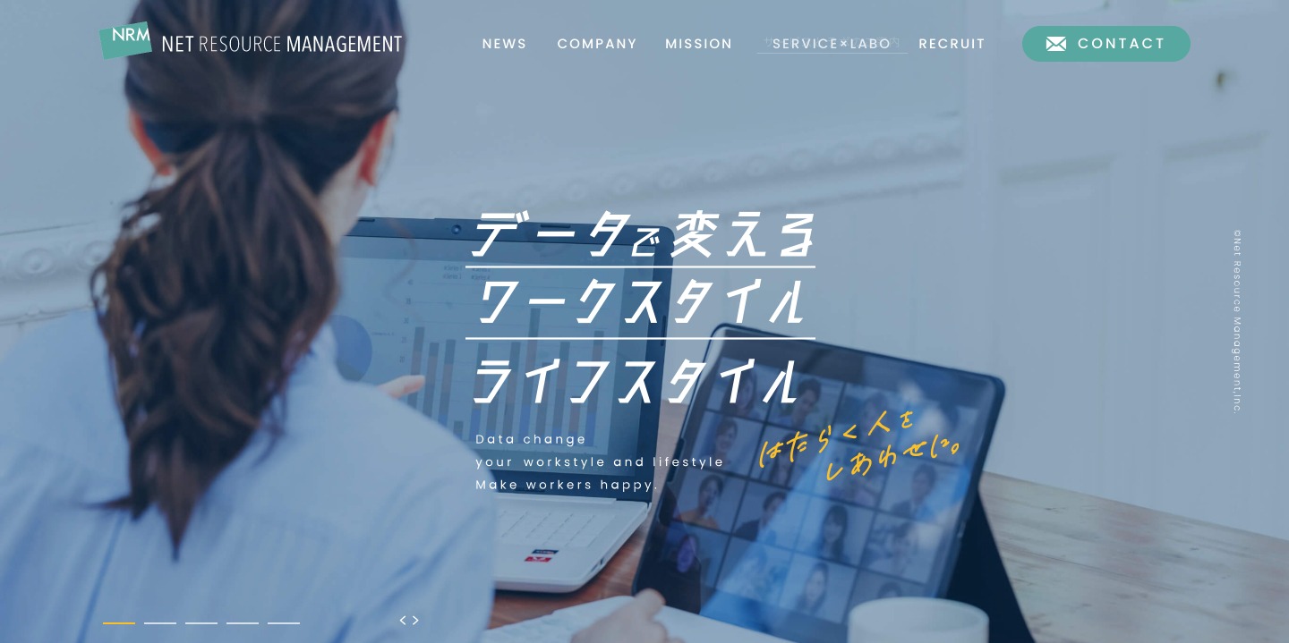 株式会社ネットリソースマネジメント コーポーレートサイト